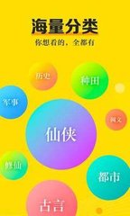 免费下载新浪微博手机app_V3.56.55